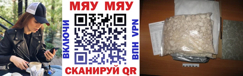 Где можно купить наркотики Полесск mega   Меф  ГАШИШ  Марихуана  Кокаин  Галлюциногенные грибы 