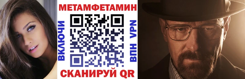 АМФЕТАМИН 98% hydra ссылка Полесск