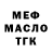 МЕТАДОН VHQ Isaac Pohlmeier