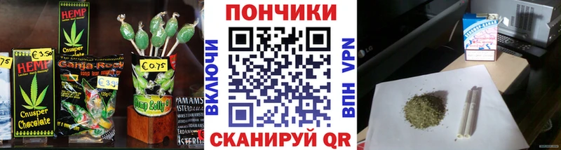 Cannafood конопля  Полесск 