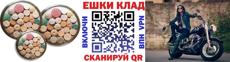 Ecstasy DUBAI  купить  сайты  Полесск 