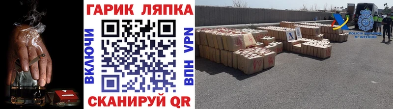 что такое наркотик  Полесск  Гашиш гарик 