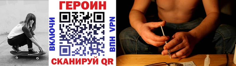 где продают наркотики Полесск Героин хмурый