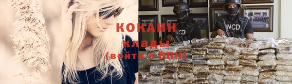 гашиш Осинники