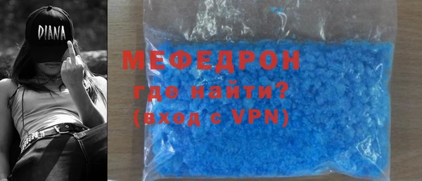 ГАЛЛЮЦИНОГЕННЫЕ ГРИБЫ Нягань