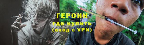 меф VHQ Малоярославец