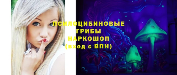 гашиш Осинники