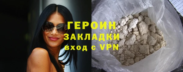 гашиш Осинники