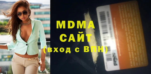 apvp Няндома
