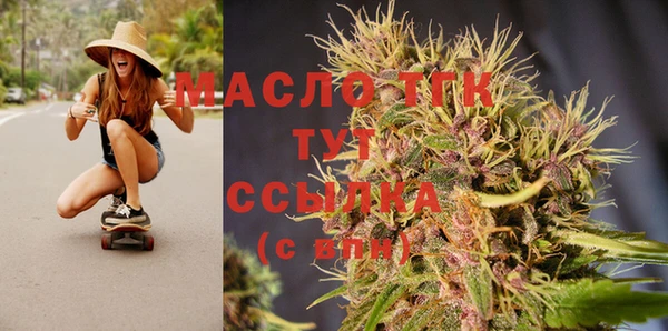гашиш Осинники