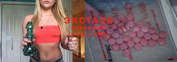ГАЛЛЮЦИНОГЕННЫЕ ГРИБЫ Нягань