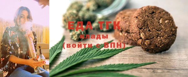 ГАЛЛЮЦИНОГЕННЫЕ ГРИБЫ Нягань