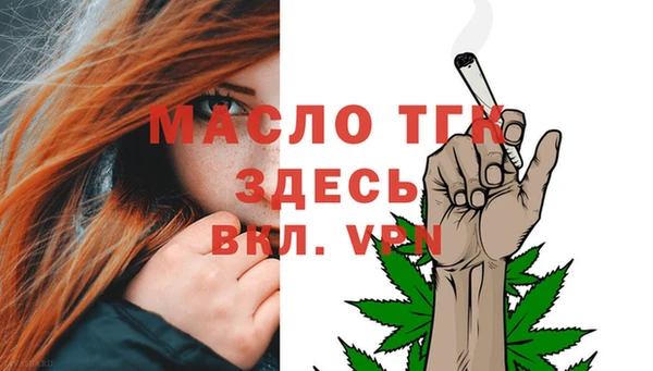 гидра Нязепетровск
