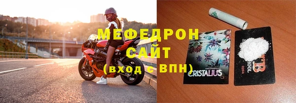 мяу мяу мука Осташков