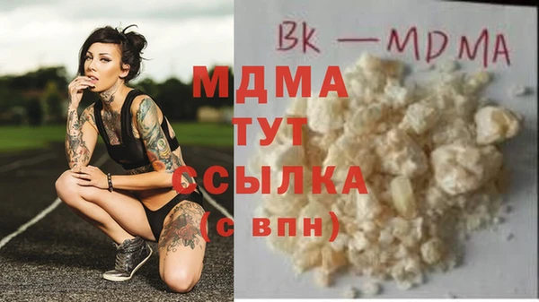 ГАЛЛЮЦИНОГЕННЫЕ ГРИБЫ Нягань