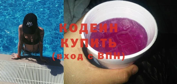 ГАЛЛЮЦИНОГЕННЫЕ ГРИБЫ Нягань