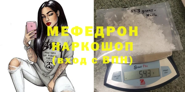 гидра Нязепетровск