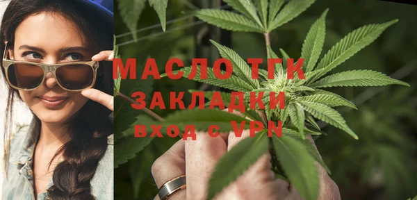мяу мяу мука Осташков