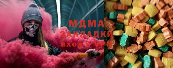 гидра Нязепетровск
