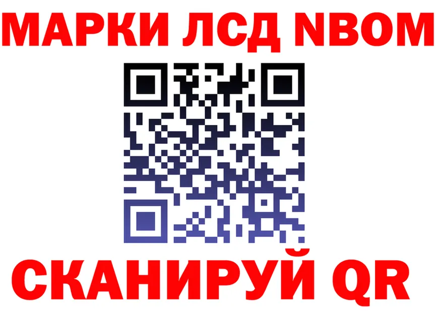 ГАШ VHQ tor площадка omg Полесск