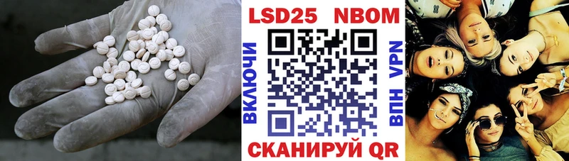 LSD-25 экстази ecstasy  Полесск 