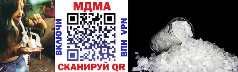 MDMA кристаллы  Полесск 