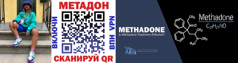 Метадон кристалл  Полесск 
