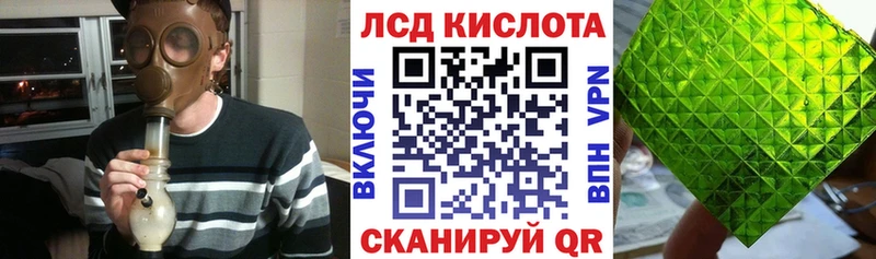 Марки NBOMe 1,5мг  mega онион  Полесск 